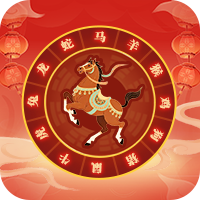 马年详解